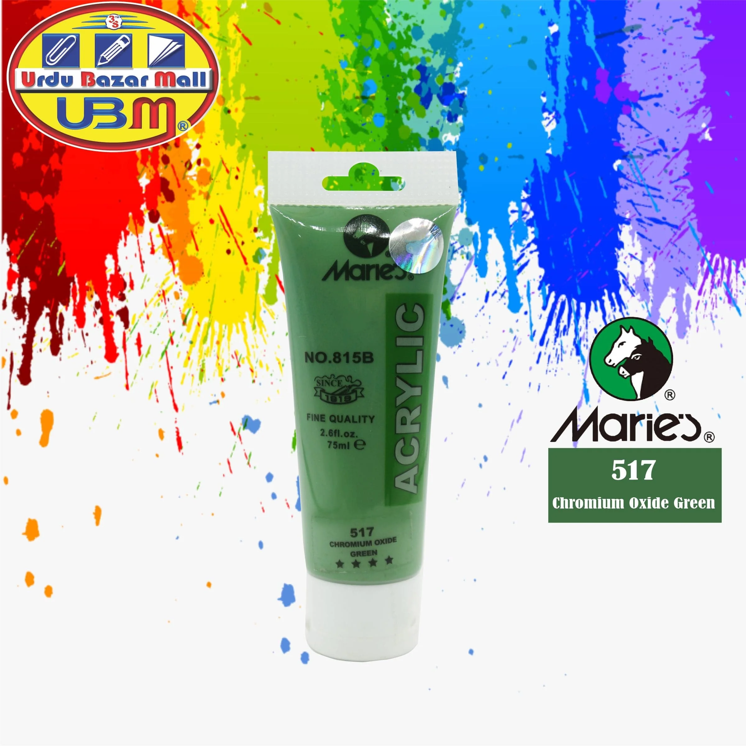 Product image 43